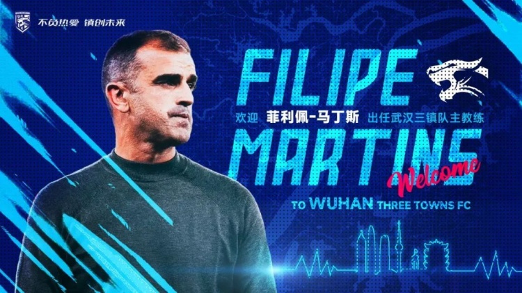  三镇新帅：中国足球在变革阶段 很快能重新成为亚洲最好联赛之一