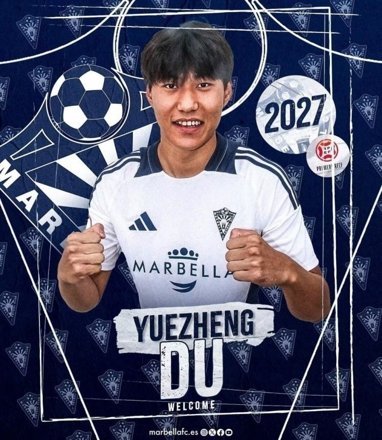  马德兴：杜月徵未必能确保U20国足主力，艾孜买提何时归队未知