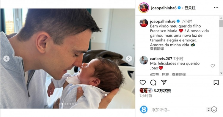  恭喜！帕利尼亚社媒庆祝孩子出生：生活又增添了新的喜悦和感动