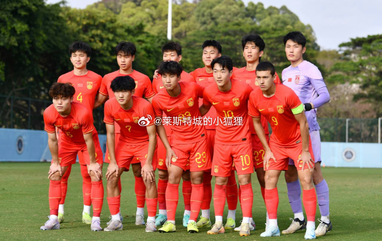  第89、92分钟连进两球！中国U20国青2-2战平乌兹别克斯坦U20